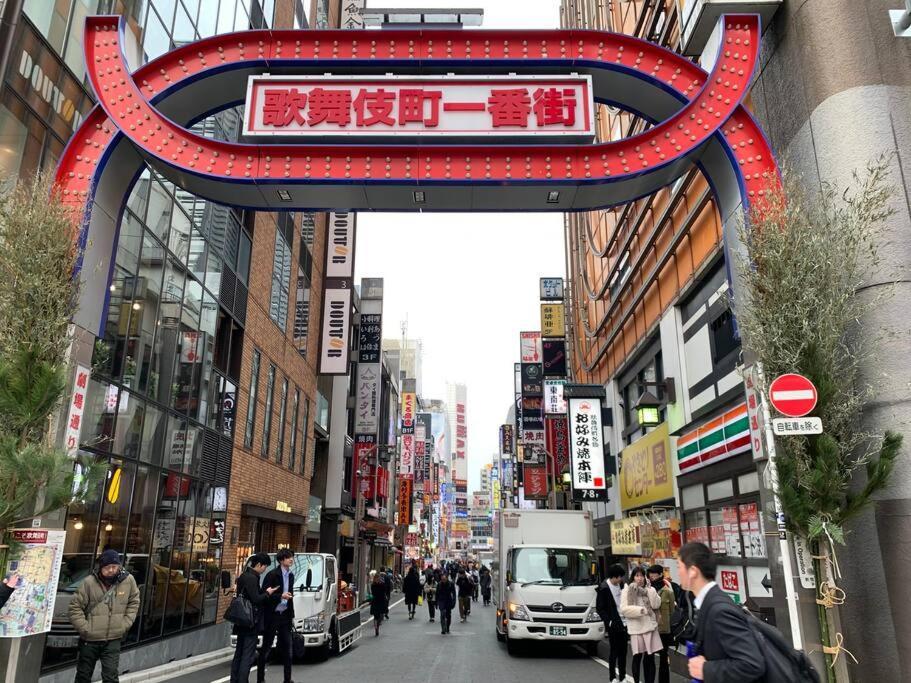 本町2丁目 Apartment Präfektur Tokio