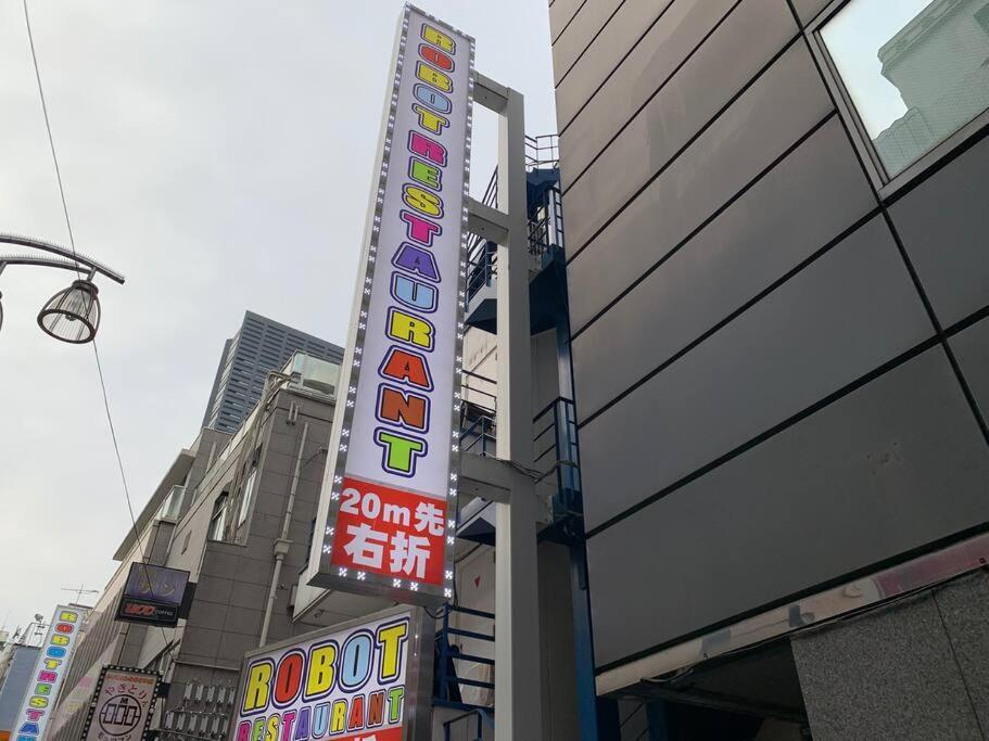 Apartment 本町2丁目 Präfektur Tokio