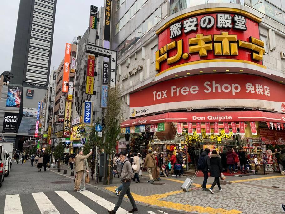 本町2丁目 * Präfektur Tokio